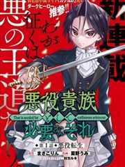 魔道祖师